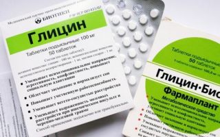 Глицин и простатит: правила использования и эффект от применения
