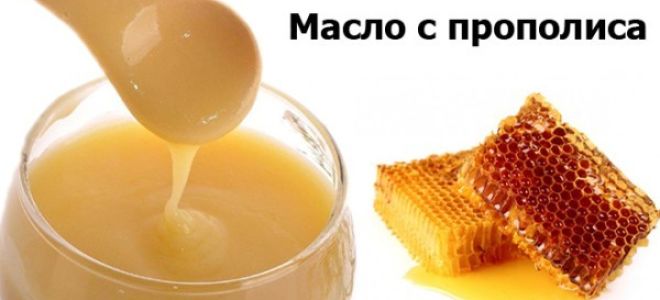 Как правильно проводить лечение аденомы простаты прополисом