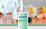 Сироп от кашля бронхолитин: эффективность применения препарата