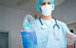 Компетенция анестезиолога и существующие методы обезболивания