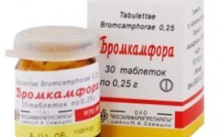 Бромкамфора при мастопатии: лечебный эффект и противопоказания