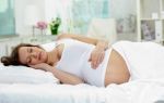 Храп при беременности: причины появления и методы лечения