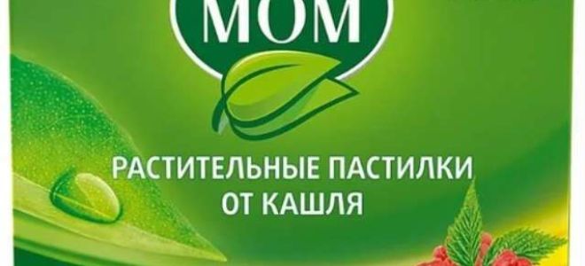 Доктор мом пастилки от кашля: инструкция по применению средства