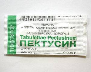 Пектусин: от какого кашля этот препарат будет наиболее эффективен