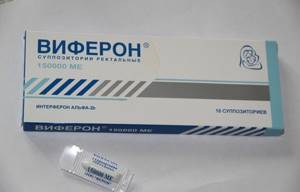 Виферон и кашель: применение с дозировкой и противопоказаниями