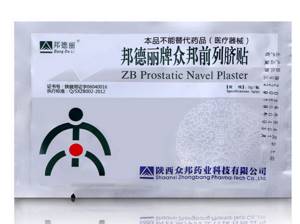zb prostatic navel plaster: урологические пластыри от простатита