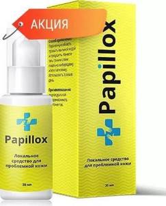 papillux: средство от папиллом и бородавок на теле и слизистых